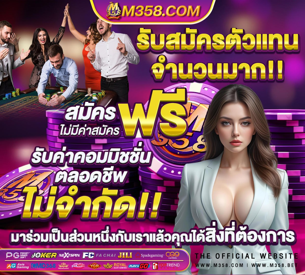 วอลเลย์บอล ไทย รัสเซีย 2019 ย้อน หลัง